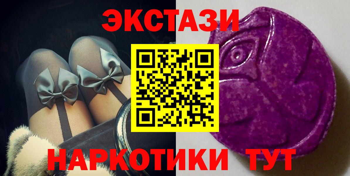 ЭКСТАЗИ Punisher Северск