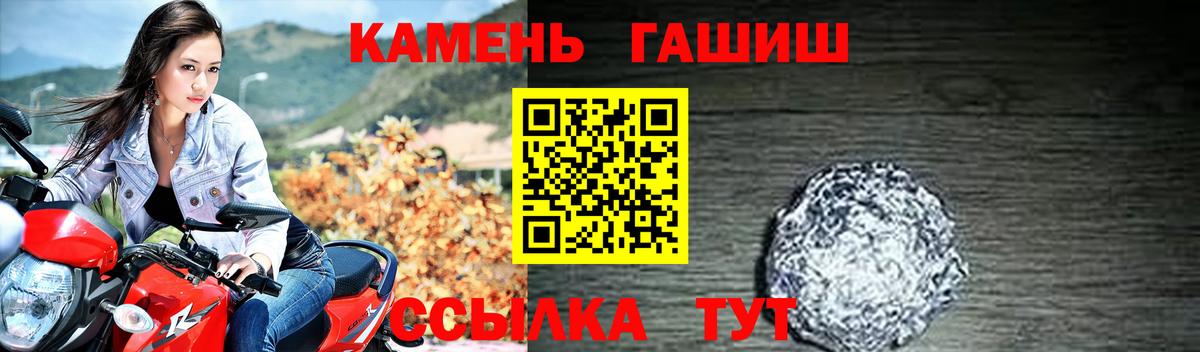 Гашиш убойный  Вход с VPN  где купить наркоту  Северск 