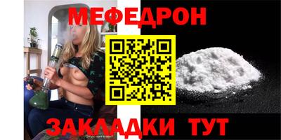 кокаин премиум Первоуральск