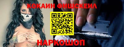 кокаин премиум Первоуральск