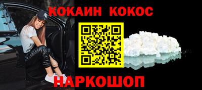гашик Пенза
