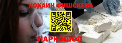 кокаин премиум Первоуральск