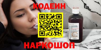 кокаин премиум Первоуральск