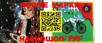 ALPHA-PVP Партизанск