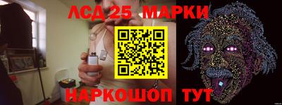 гашик Пенза
