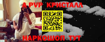 гашик Пенза