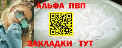гашик Пенза