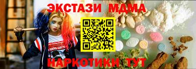 кокаин премиум Первоуральск
