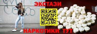 кокаин премиум Первоуральск