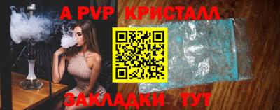 гашик Пенза