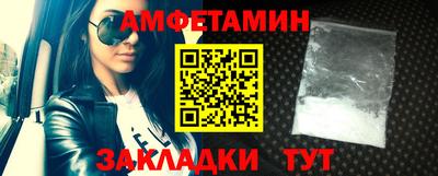 гашик Пенза