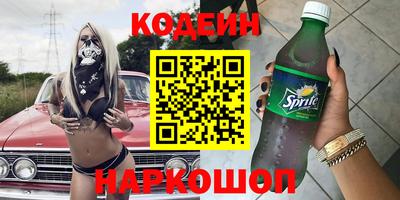 гашик Пенза
