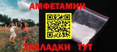 кокаин премиум Первоуральск