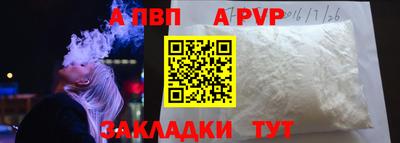 гашик Пенза