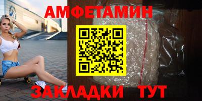 ALPHA-PVP Партизанск
