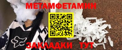 кокаин премиум Первоуральск