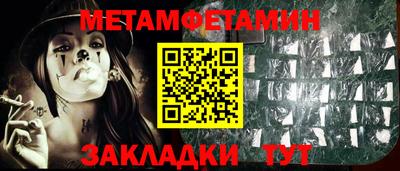 ALPHA-PVP Партизанск