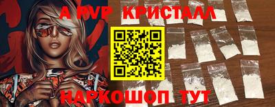 кокаин премиум Первоуральск