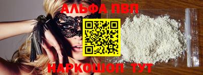 гашик Пенза