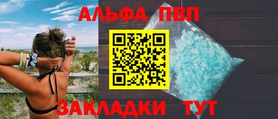 кокаин премиум Первоуральск