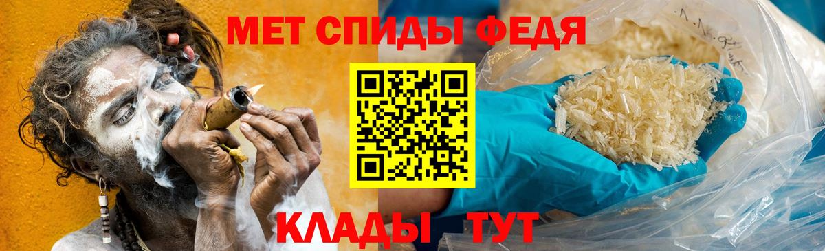 Первитин Декстрометамфетамин 99.9%  Вход с VPN  Северск  Первитин Декстрометамфетамин 99.9% 