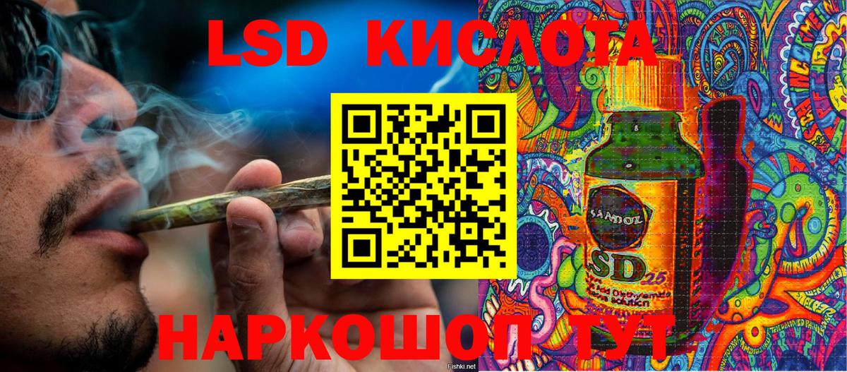 Северск  Марки 25I-NBOMe 1500мкг  Марки 25I-NBOMe 1500мкг  Вход с VPN 